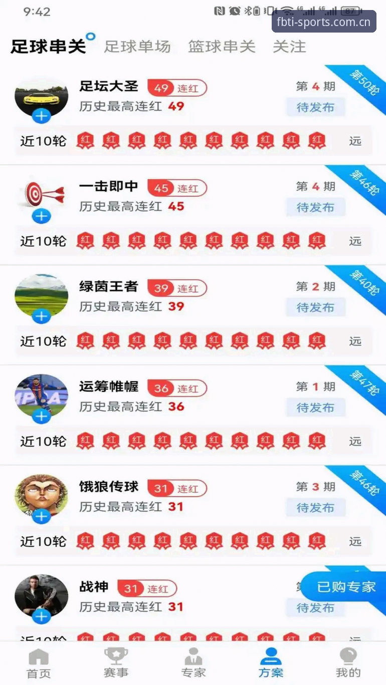 fb体育App下载必备 fb体育App下载必备指南:老用户深度体验分享