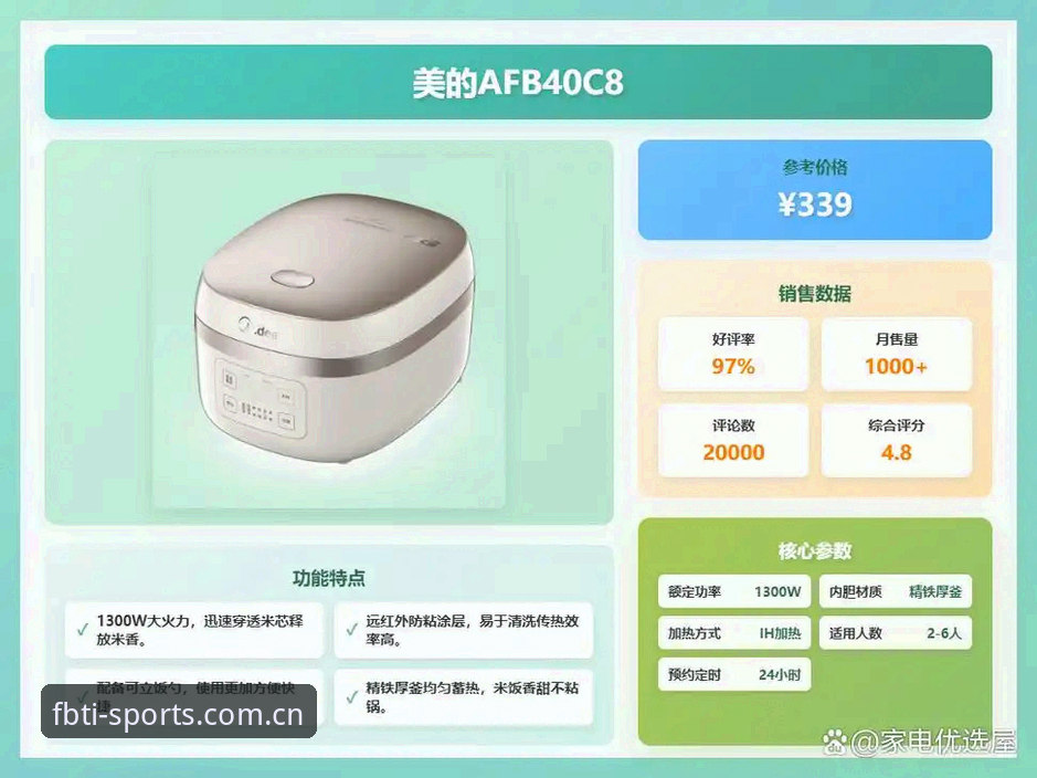 fb体育手机版对比：官方App与网页版哪个更适合你？全方位差异解析