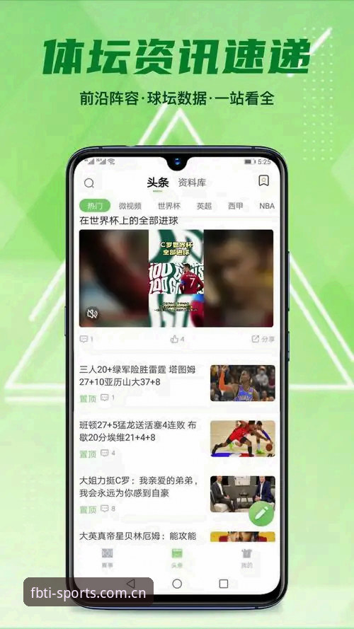 fb体育官方入口 vs 普通版本：哪个更可靠？下载不了怎么办？