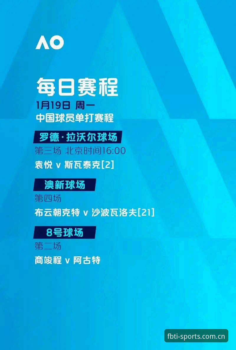 揭秘fb体育怎么下载怎么样：突破传统赛事资讯的革新体验