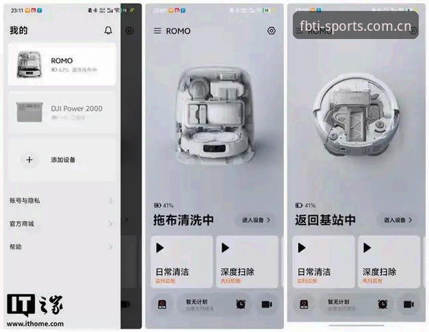 FBTI体育官网 FBTI体育官网深度评测:技术视角下的官方入口与App体验对比分析